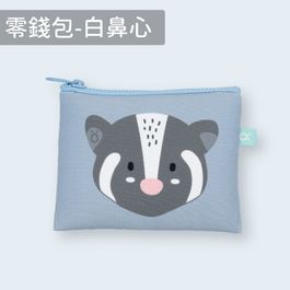 胖胖零錢包-白鼻心