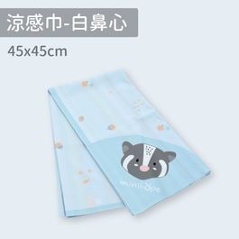 多功能涼感巾-白鼻心