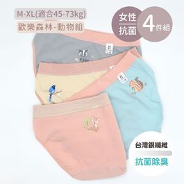  銀纖維抗菌三角褲(45-73kg)-森林動物4件組
