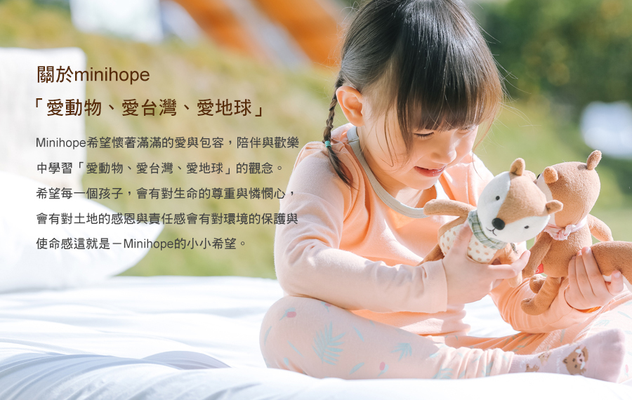 minihope