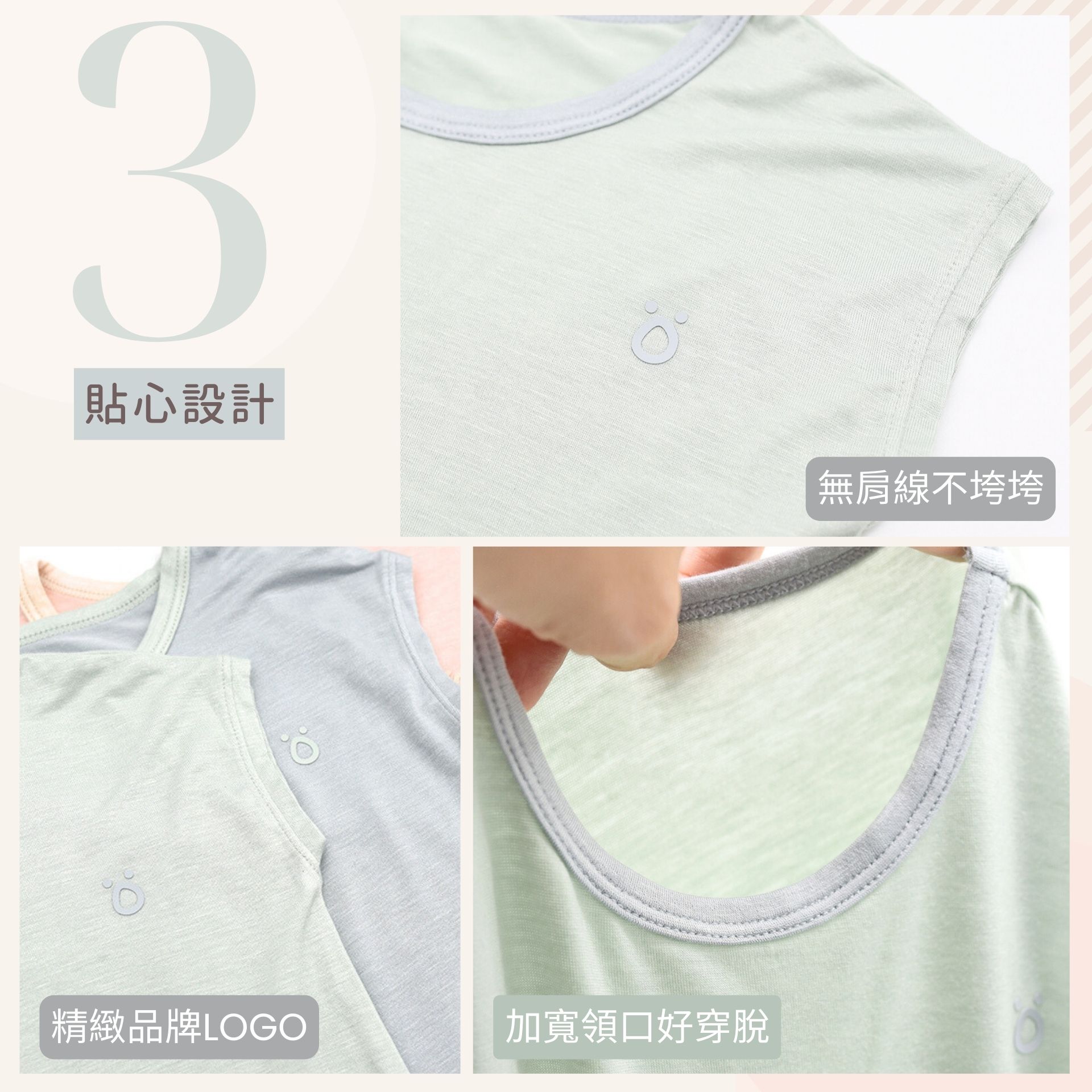 Baby連身裝