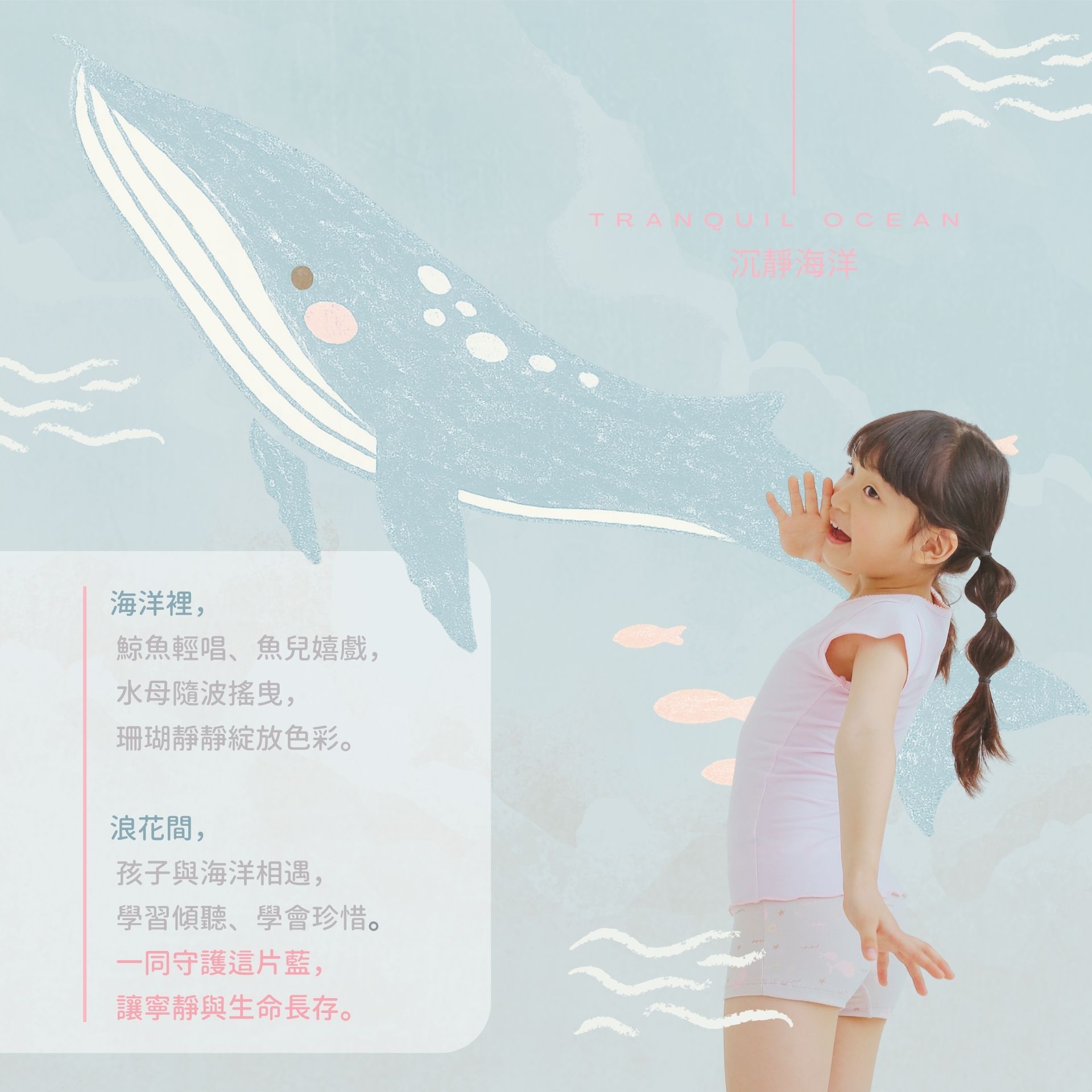 兒童內褲
