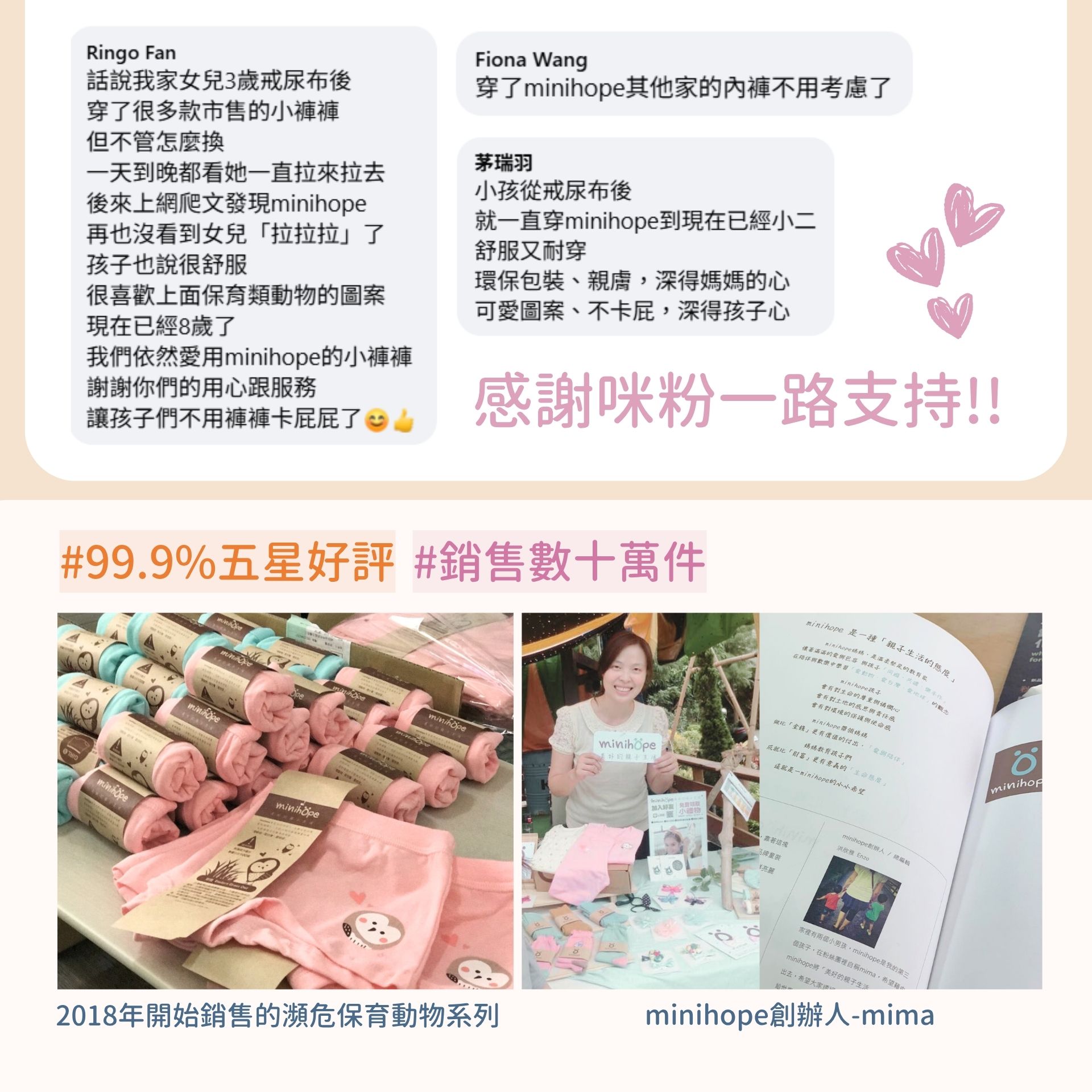 兒童內褲