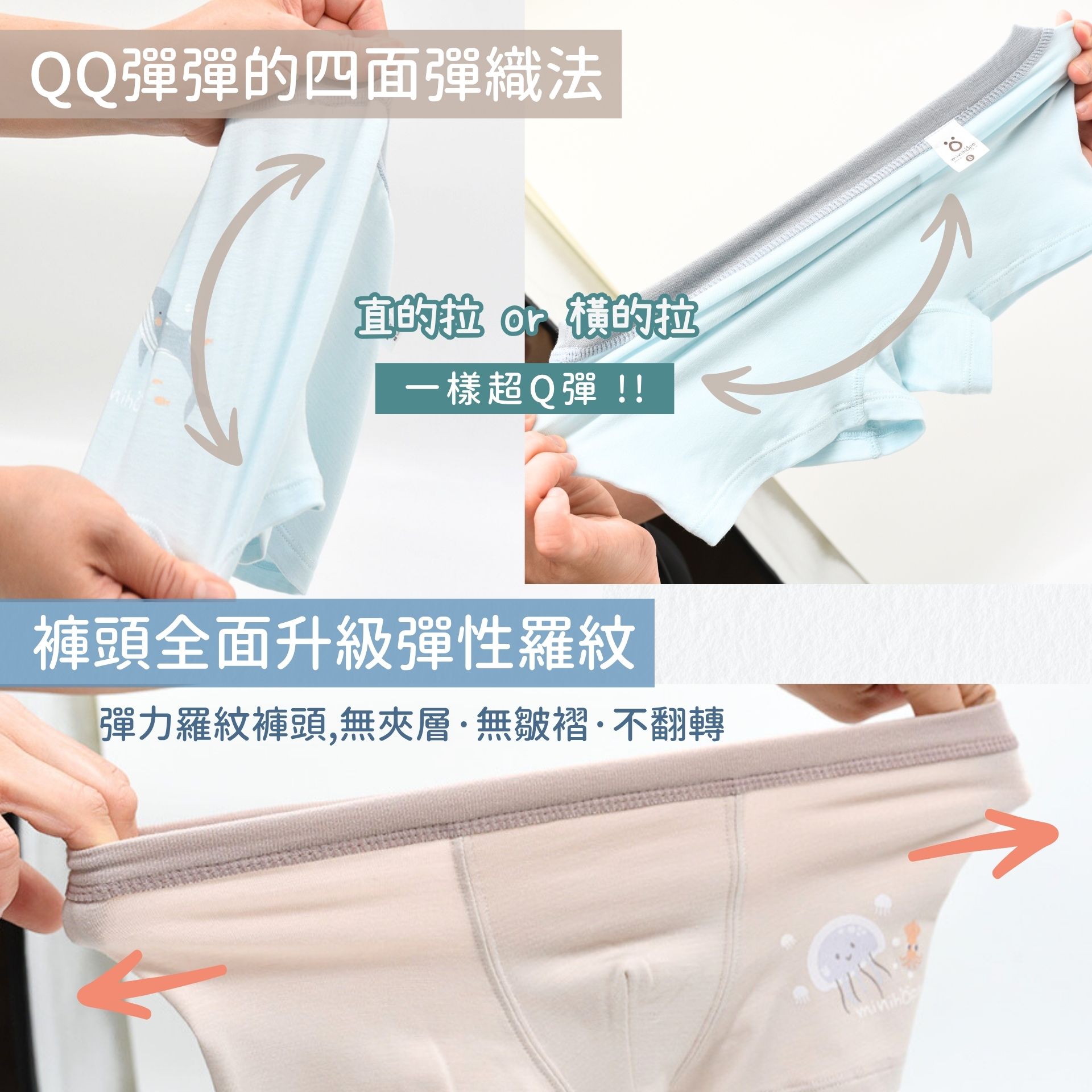 兒童內褲