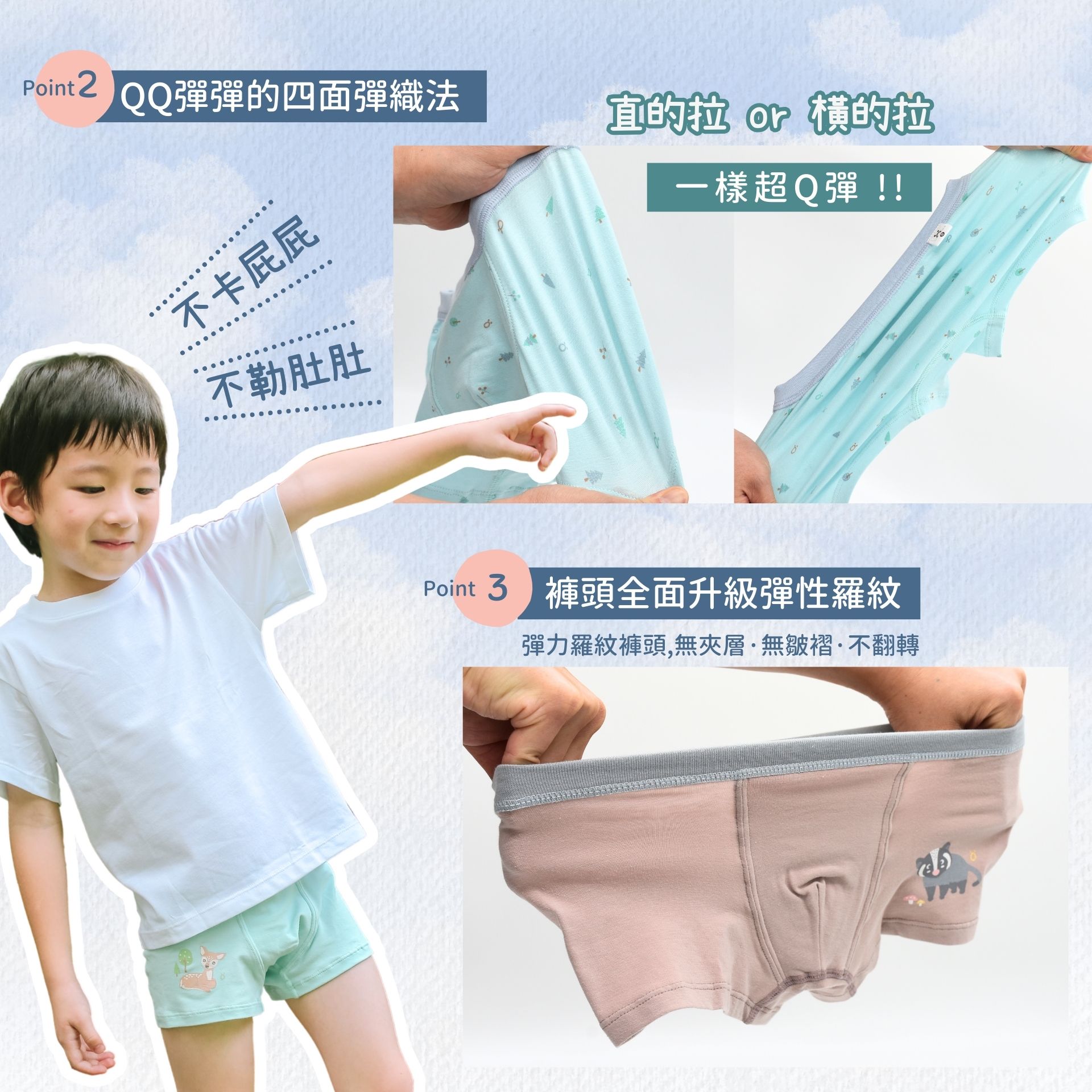 minihope兒童內褲