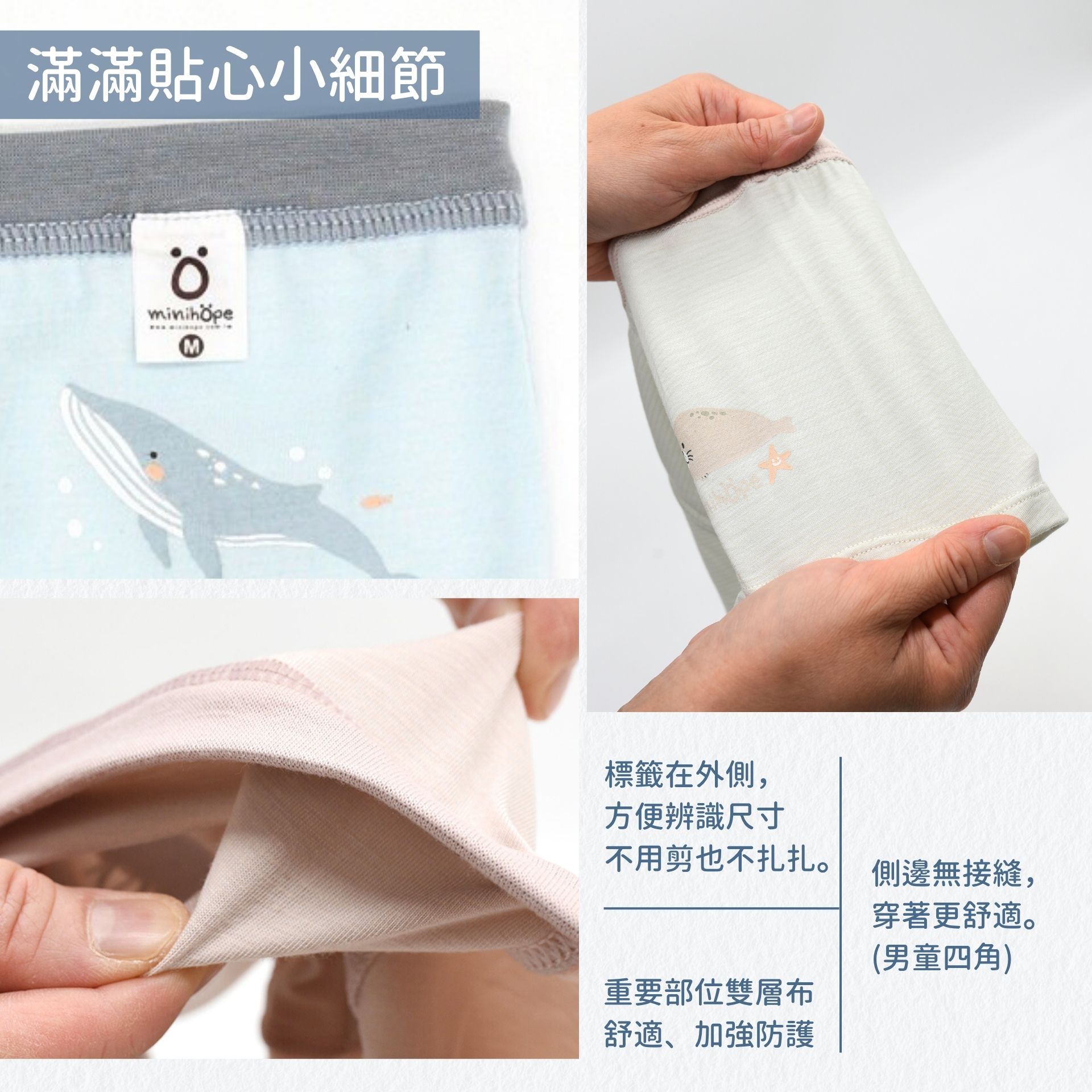 兒童內褲