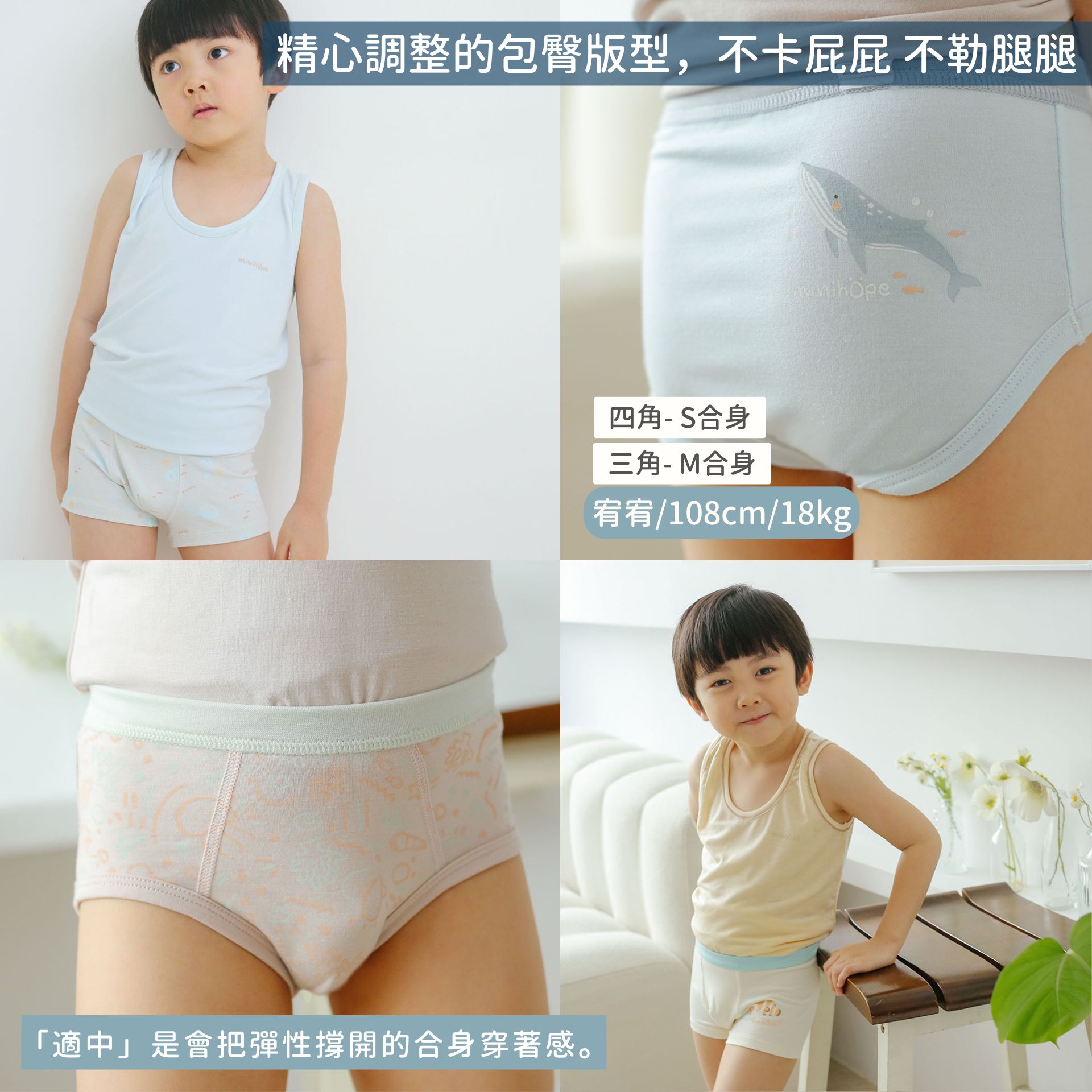 兒童內褲